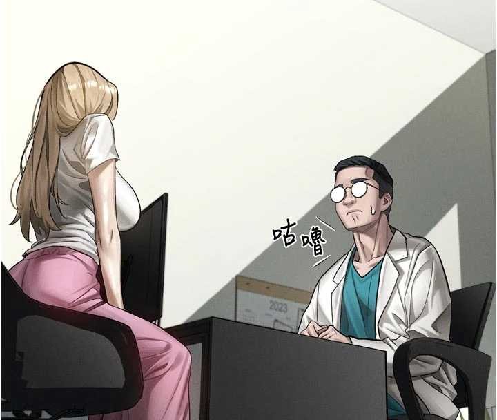 《堕落物语2》漫画 第47話-在越線邊緣的婦產科診療