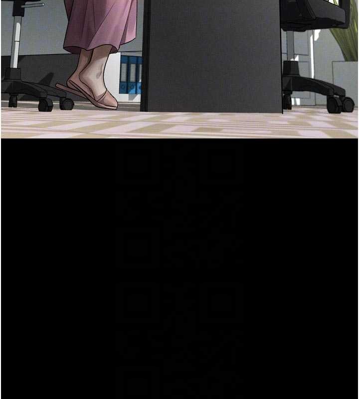 《堕落物语2》漫画 第47話-在越線邊緣的婦產科診療