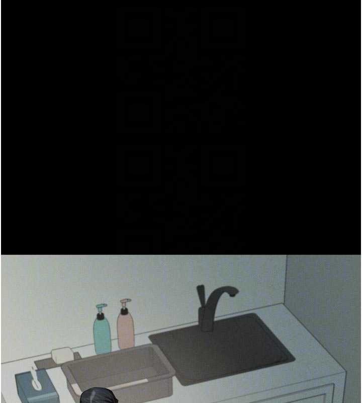 《堕落物语2》漫画 第47話-在越線邊緣的婦產科診療