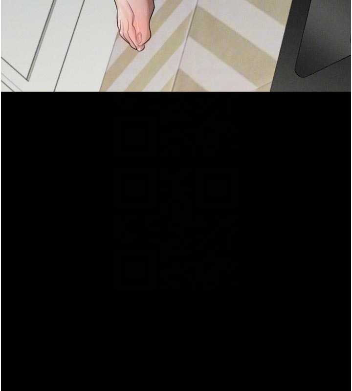 《堕落物语2》漫画 第47話-在越線邊緣的婦產科診療