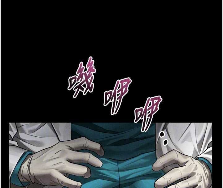 《堕落物语2》漫画 第47話-在越線邊緣的婦產科診療