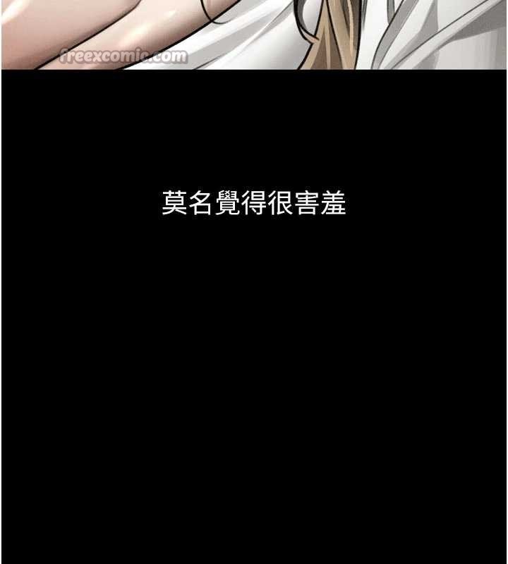 《堕落物语2》漫画 第47話-在越線邊緣的婦產科診療