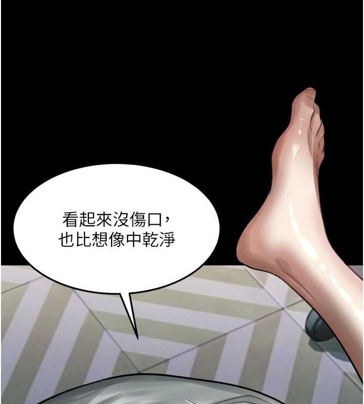 《堕落物语2》漫画 第47話-在越線邊緣的婦產科診療