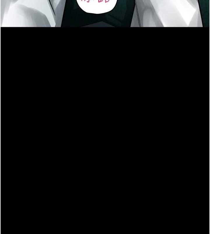 《堕落物语2》漫画 第47話-在越線邊緣的婦產科診療