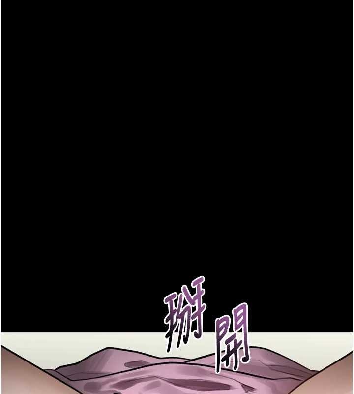 《堕落物语2》漫画 第47話-在越線邊緣的婦產科診療