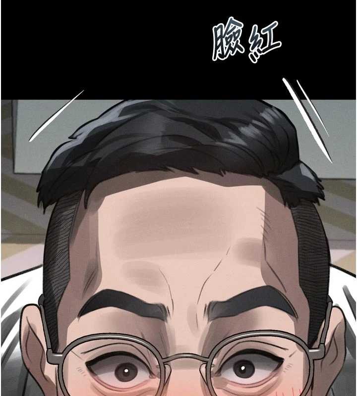 《堕落物语2》漫画 第47話-在越線邊緣的婦產科診療