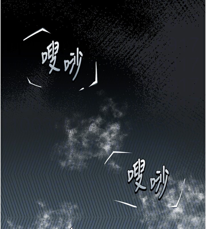 《墮落物語2》漫画 第5話-終於醒了，等很久了吧?