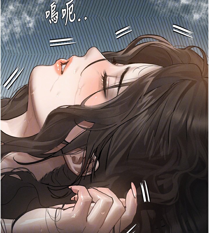 《墮落物語2》漫画 第5話-終於醒了，等很久了吧?