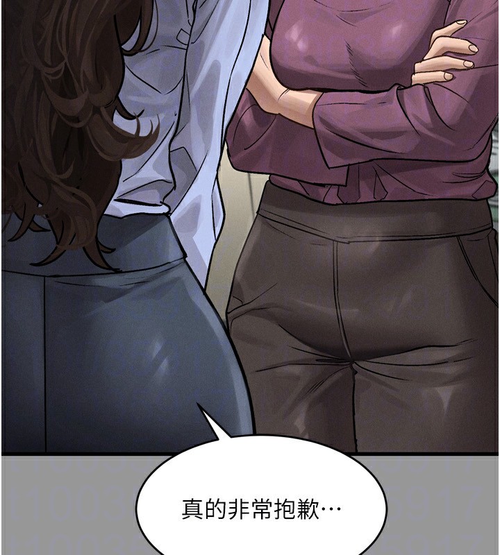 《墮落物語2》漫画 第5話-終於醒了，等很久了吧?