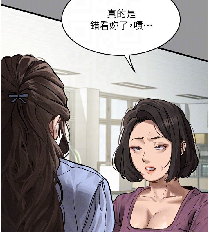 《墮落物語2》漫画 第5話-終於醒了，等很久了吧?