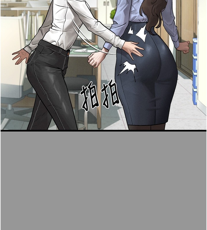《墮落物語2》漫画 第5話-終於醒了，等很久了吧?