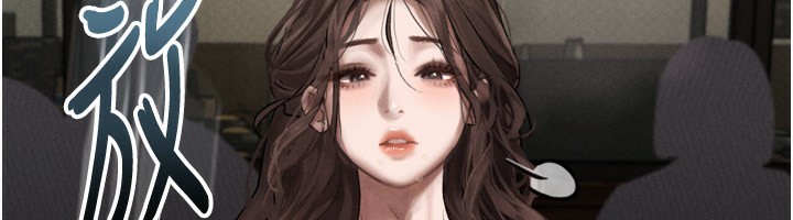 《墮落物語2》漫画 第5話-終於醒了，等很久了吧?