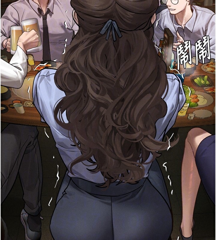 《墮落物語2》漫画 第5話-終於醒了，等很久了吧?