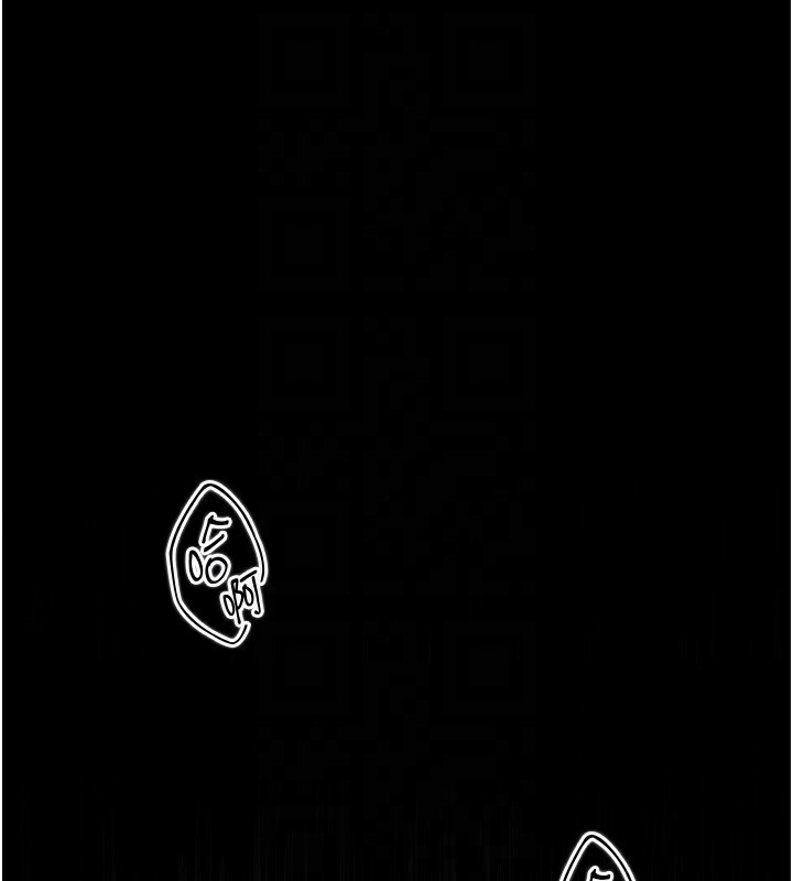 《墮落物語2》漫画 第5話-終於醒了，等很久了吧?