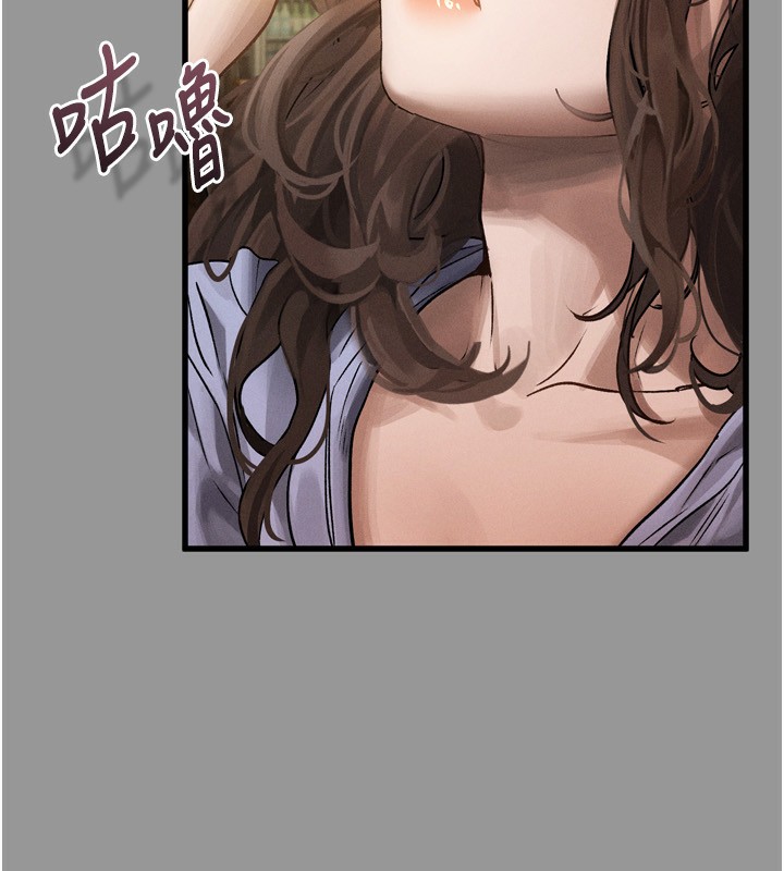 《墮落物語2》漫画 第5話-終於醒了，等很久了吧?