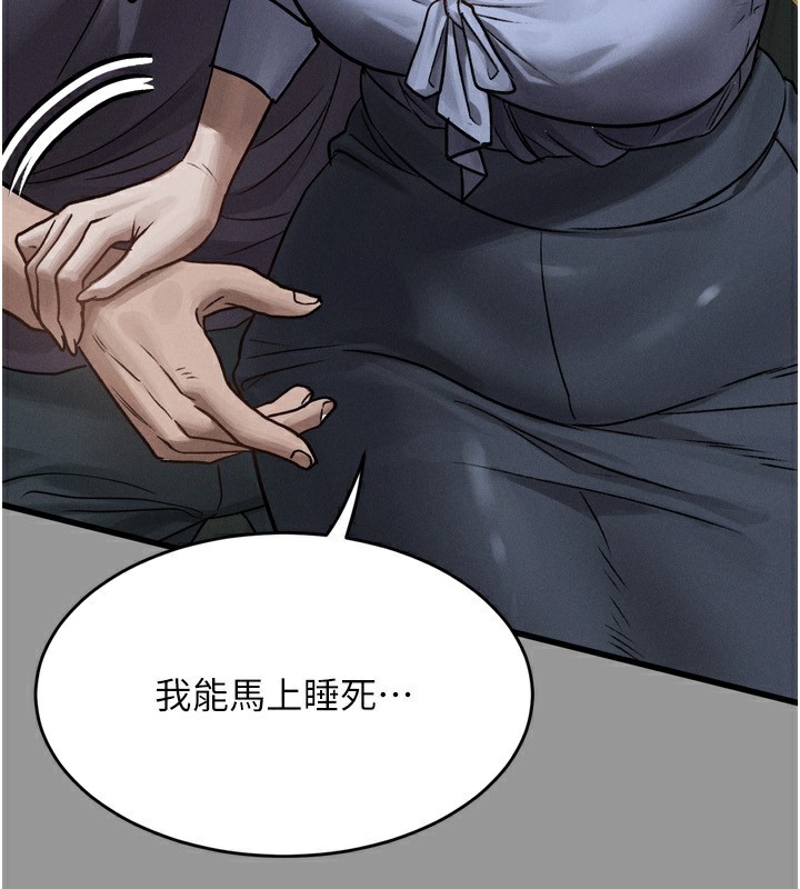 《墮落物語2》漫画 第5話-終於醒了，等很久了吧?
