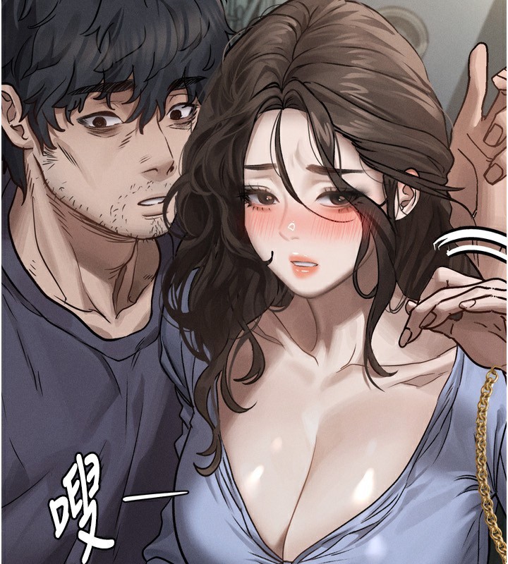 《墮落物語2》漫画 第5話-終於醒了，等很久了吧?