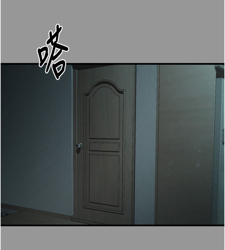 《墮落物語2》漫画 第5話-終於醒了，等很久了吧?