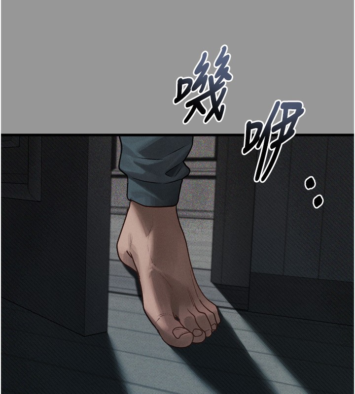 《墮落物語2》漫画 第5話-終於醒了，等很久了吧?