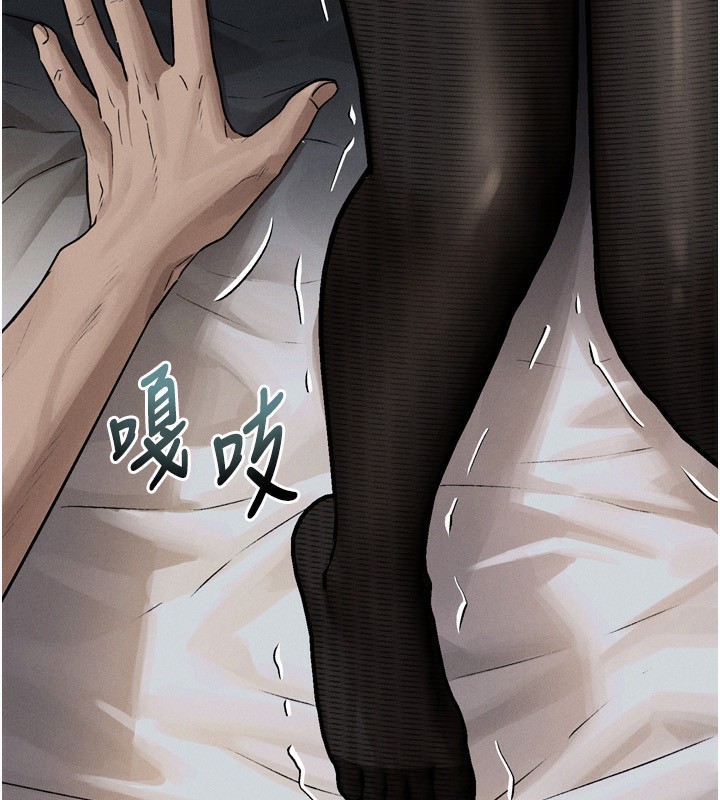《墮落物語2》漫画 第5話-終於醒了，等很久了吧?