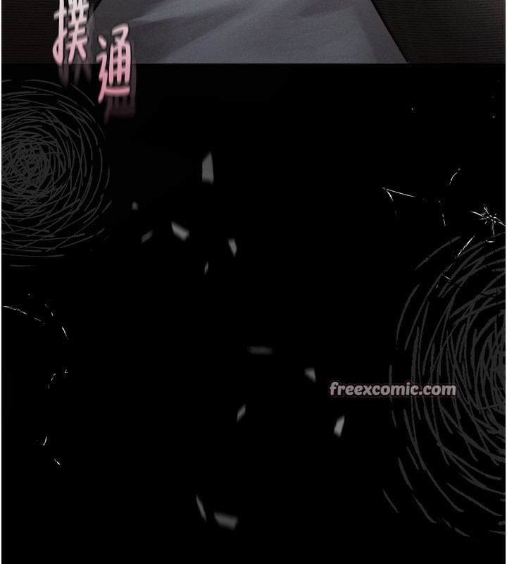 《墮落物語2》漫画 第5話-終於醒了，等很久了吧?