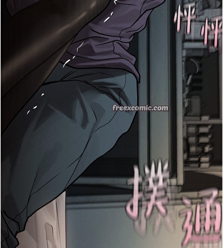 《墮落物語2》漫画 第5話-終於醒了，等很久了吧?