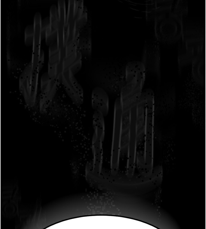 《墮落物語2》漫画 第5話-終於醒了，等很久了吧?