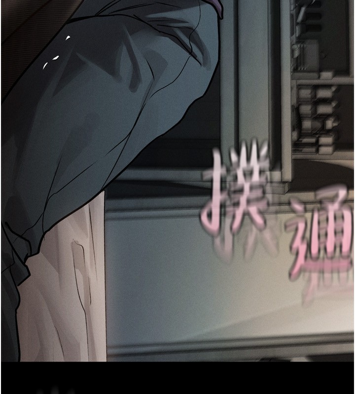 《墮落物語2》漫画 第6話-幫姐夫發洩性慾