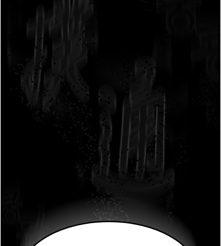 《墮落物語2》漫画 第6話-幫姐夫發洩性慾