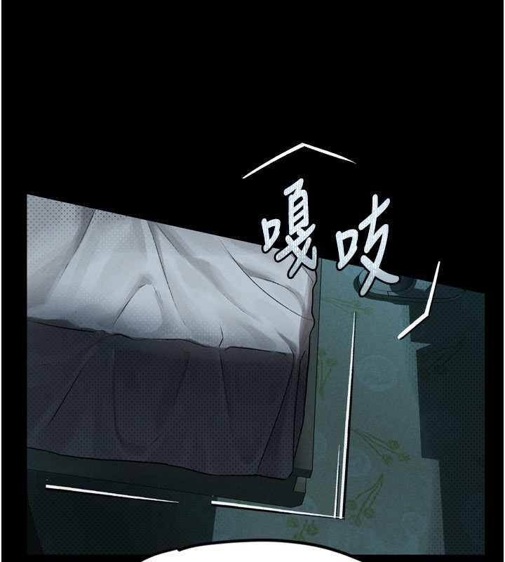 《墮落物語2》漫画 第6話-幫姐夫發洩性慾