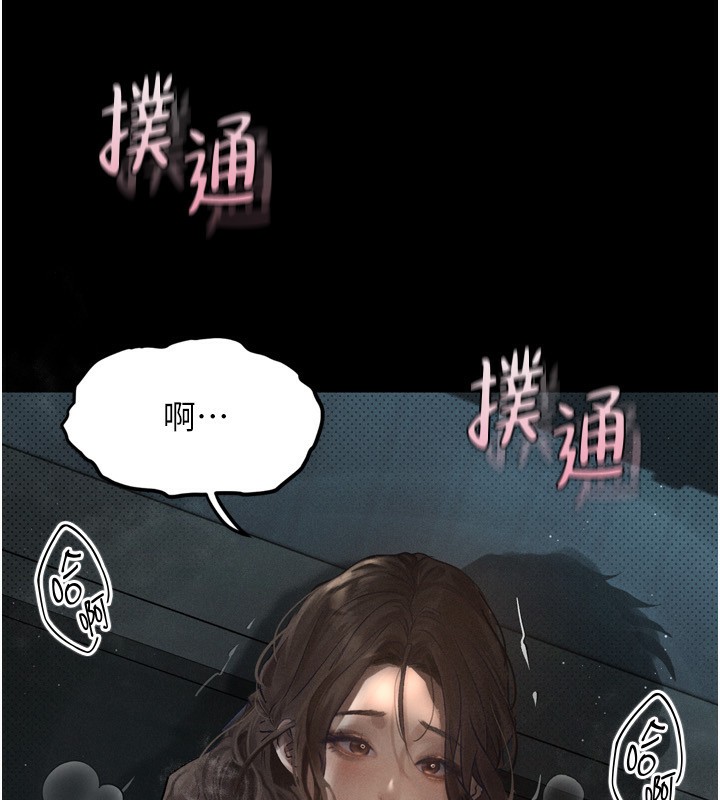 《墮落物語2》漫画 第6話-幫姐夫發洩性慾