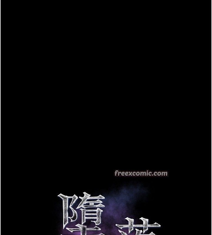 《墮落物語2》漫画 第6話-幫姐夫發洩性慾