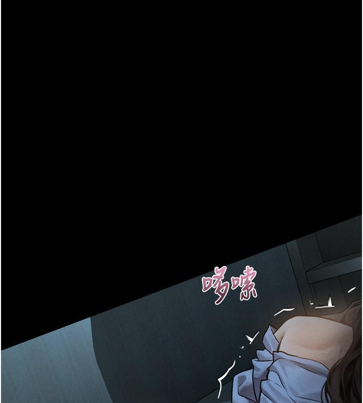《墮落物語2》漫画 第6話-幫姐夫發洩性慾