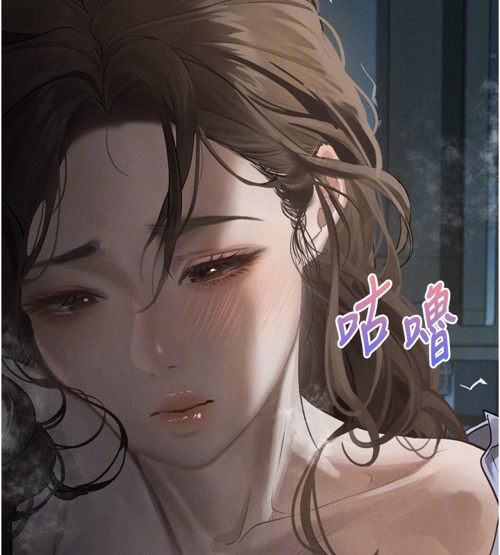 《墮落物語2》漫画 第6話-幫姐夫發洩性慾
