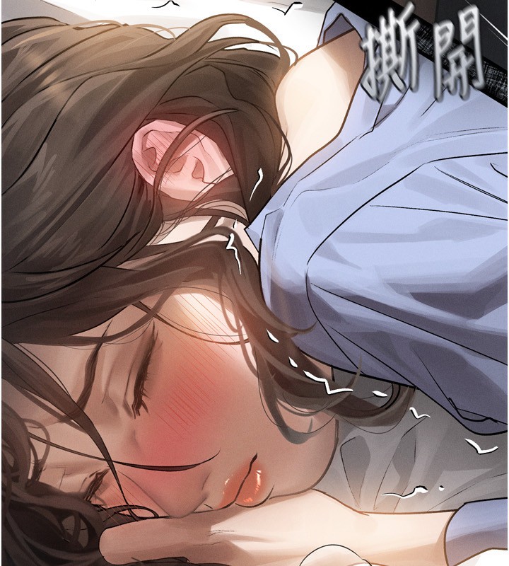 《墮落物語2》漫画 第6話-幫姐夫發洩性慾