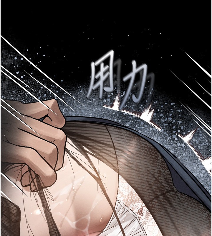 《墮落物語2》漫画 第6話-幫姐夫發洩性慾