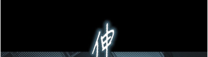 《墮落物語2》漫画 第6話-幫姐夫發洩性慾