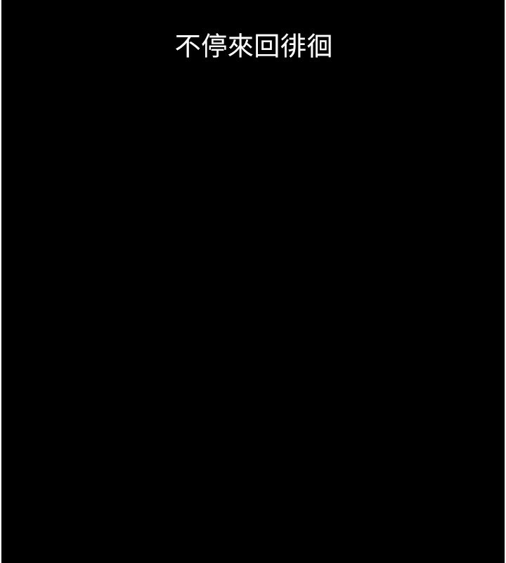 《墮落物語2》漫画 第6話-幫姐夫發洩性慾