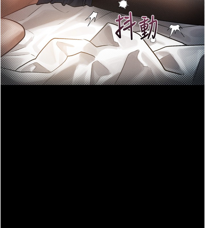 《墮落物語2》漫画 第6話-幫姐夫發洩性慾