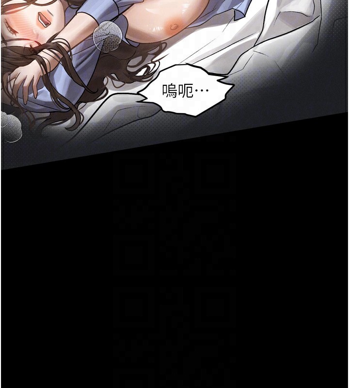 《墮落物語2》漫画 第6話-幫姐夫發洩性慾