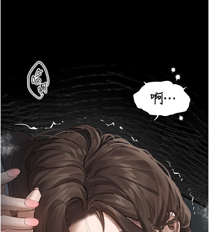 《墮落物語2》漫画 第6話-幫姐夫發洩性慾