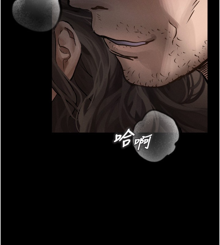 《墮落物語2》漫画 第6話-幫姐夫發洩性慾
