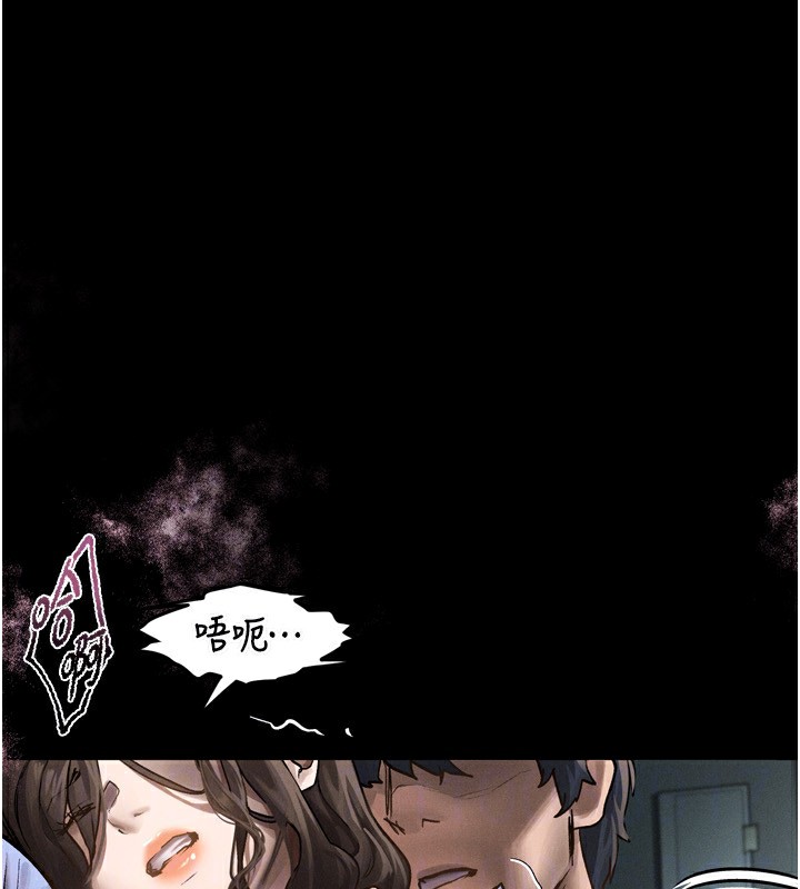 《墮落物語2》漫画 第6話-幫姐夫發洩性慾