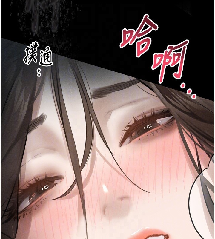 《墮落物語2》漫画 第6話-幫姐夫發洩性慾