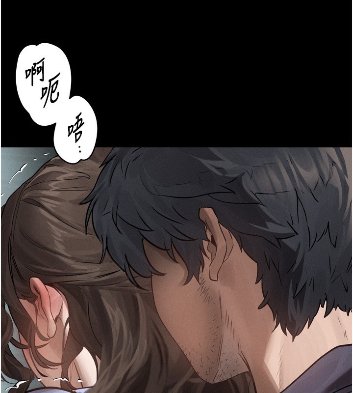 《墮落物語2》漫画 第6話-幫姐夫發洩性慾