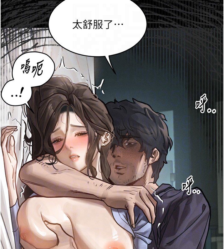 《墮落物語2》漫画 第6話-幫姐夫發洩性慾