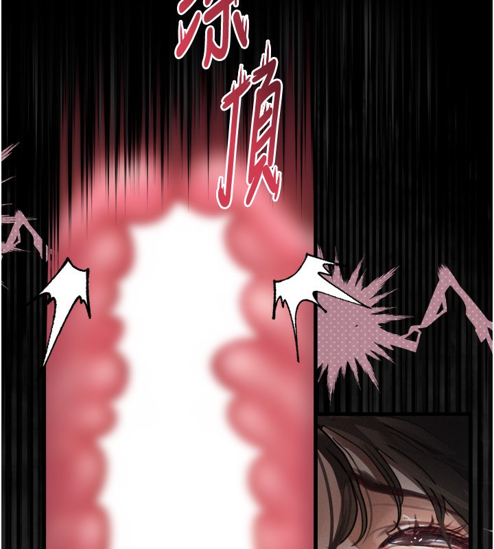 《墮落物語2》漫画 第6話-幫姐夫發洩性慾