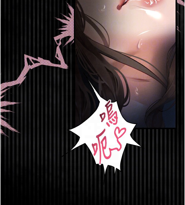 《墮落物語2》漫画 第6話-幫姐夫發洩性慾
