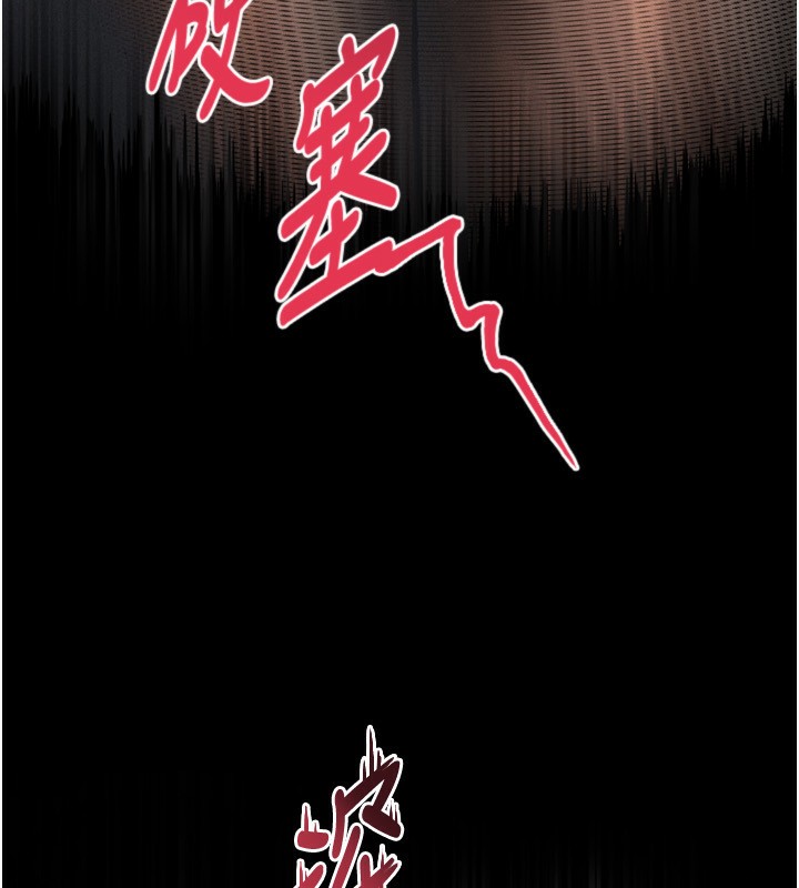 《墮落物語2》漫画 第6話-幫姐夫發洩性慾