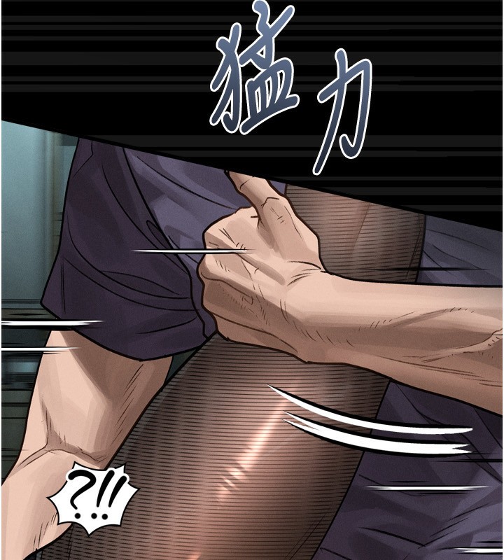 《墮落物語2》漫画 第6話-幫姐夫發洩性慾
